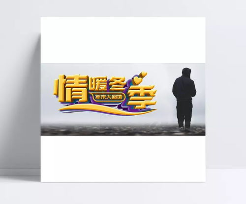 户外运动产品 户外,男装,运动,运动户外,产品,自然 风景,背景图 网络2