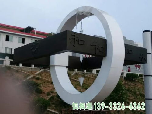 不锈钢公园抽象雕塑 汕尾不锈钢雕塑公园抽象雕塑制作厂家 恒枫源雕塑