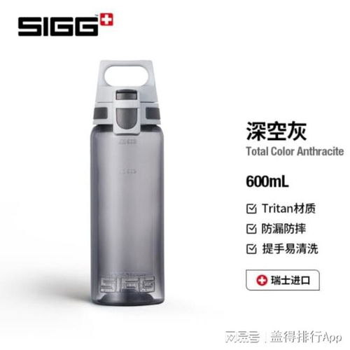推荐6款颜值高又实用的水壶,运动健身必备