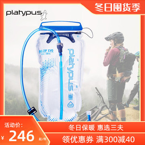 户外运动水袋2l