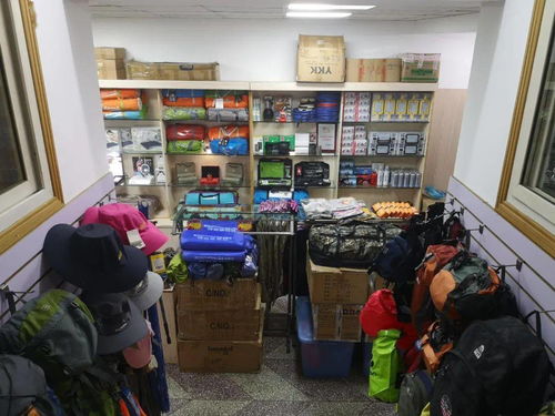公而告之 一路上新店开张了